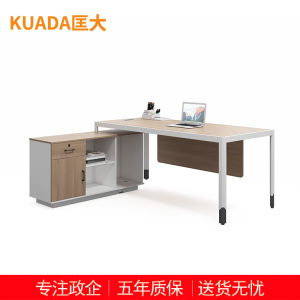 匡大办公桌 现代简约主管桌 1.6米板式班台桌 KDT-FD688B-16