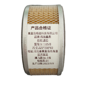 鸣驰鑫鼎 滤芯 V-1.05/8 个