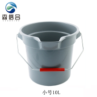 森倍合 圆形刻度水桶拖布桶 小号10L/个