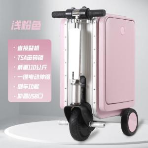 新款多功能智能电动骑行行李箱20寸代步密码锁旅行箱前开盖拉杆箱