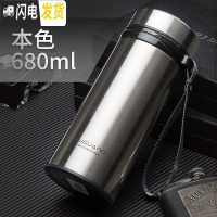 三维工匠大容量保温杯男不锈钢真空水杯带滤网有提绳家用办公泡茶杯子 本色