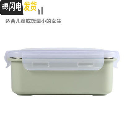 三维工匠单层饭盒 1层 成人 保温 简约便当盒学生一层不分格餐缸不锈钢 北欧绿色饭盒304赠餐具