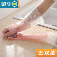 敬平2021网红洗碗手套女橡胶手套厨房加绒耐用型器耐用防水清洁防滑 果冻款-宽口粉(掌柜推荐五双) L