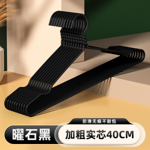 [补贴10%]加粗加大衣架家用无痕衣撑撑子晾衣服架儿童晒挂衣架子宿舍用学生 50个装