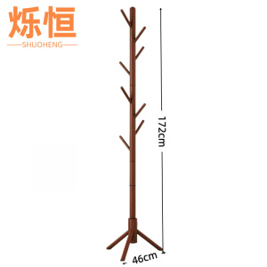 烁恒