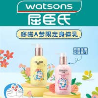 屈臣氏弹润香氛身体乳-栀子花开(哆啦A梦)联名保湿滋润正品持久留香