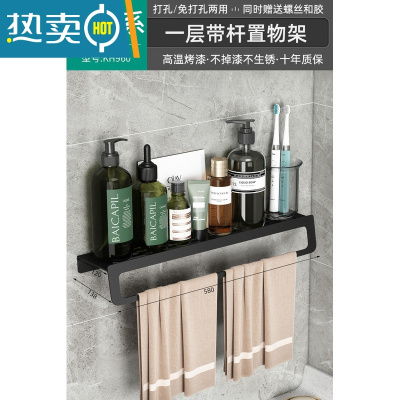 敬平卫生间枪灰色浴巾毛巾架免打孔浴室置物架洗手间收纳太空铝拐角架 雅黑色带杆置物架58cm