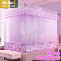 新款蚊帐三开坐床拉链蒙古包1.5米1.8m床双人家用纹帐加密加厚 三维工匠