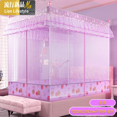 新款蚊帐三开坐床拉链蒙古包1.5米1.8m床双人家用纹帐加密加厚 三维工匠