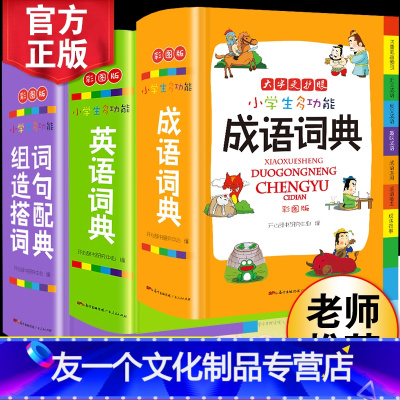 英语成语故事价格 英语成语故事最新报价 英语成语故事多少钱 苏宁易购