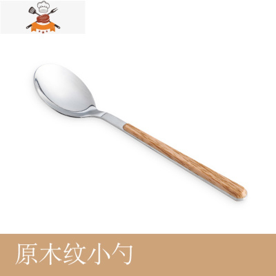 304不锈钢牛排刀叉勺三件套家用西餐餐具叉子勺子套装 敬平 原木纹小勺