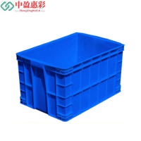中盈惠彩 周转箱 不含盖子 ZZX-27 835*570*510mm 个