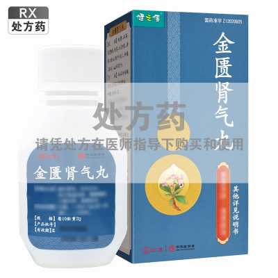 健之佳金匮肾气丸240粒*1瓶/盒 津药达仁堂