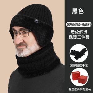 帽子男士冬季中老年老人保暖爸爸爷爷加绒护耳加厚防寒针织毛线帽