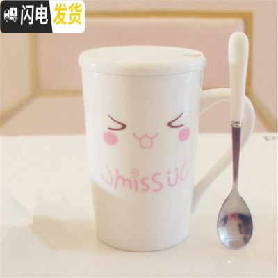 三维工匠简约马克杯定做创意水杯大容量牛奶情侣办公咖啡杯陶瓷杯子带盖勺 明黄色眯眼白盖精品勺咖啡器具