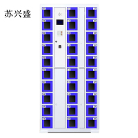 苏兴盛智能手机柜存放柜充电柜存包柜储物柜30门充电透明款