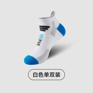 舒跑男士透气运动短袜情侣款加厚防臭抗菌舒适袜子跑步专用脚感极佳