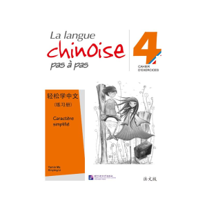 [M]轻松学中文练习册-9787561936443