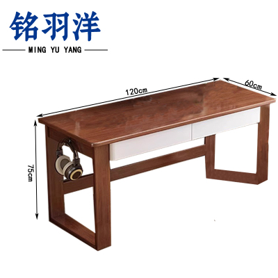 铭羽洋木质书桌120cm张