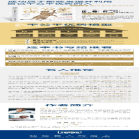 [M]不公平优势 如何找到阻力最小的成功路径-9787115602855