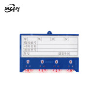 斯赞 工具配件 货架磁性标签卡 四轮75*100强磁 100个/盒