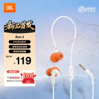 JBL RUN3白色耳机