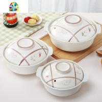 封后煲仔饭砂锅炖锅可高温煲汤锅陶瓷焖鸡小沙锅明火家用燃气汤锅 F 2100ML+白锅彩盖24X8.5CM(新品收藏优先发