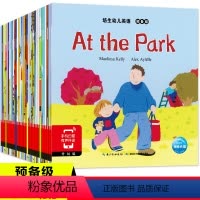 [正版]全35册培生幼儿英语预备级绘本自然拼读英文绘本自学幼儿学零基础早教书儿童带音频光盘有声分级启蒙宝宝幼儿园一年级