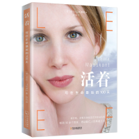 音像活着:写在生命的100天(荷)劳拉·马斯康特著