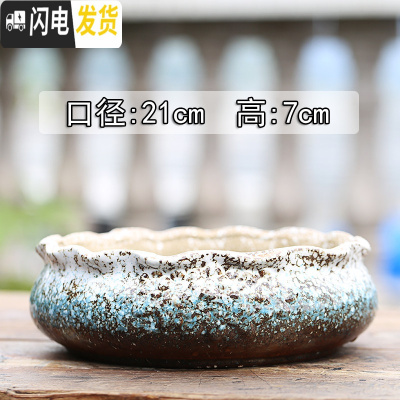 三维工匠多肉花盆陶瓷粗陶透气大口径大号肉肉植拼盘花盆 PP-27(有孔) 大花盆容器