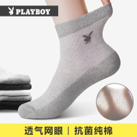 花花公子袜子男士纯棉中筒夏季薄款透气短袜新款吸汗夏天全棉长袜