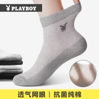 花花公子袜子男士纯棉中筒夏季薄款透气短袜新款吸汗夏天全棉长袜