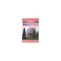 正版新书]城市绿地病虫害诊治图说徐志华9787503836534