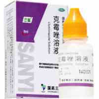 三益克霉唑溶液8ml 体癣股癣 手足癣 花斑癣 甲沟炎