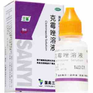 三益克霉唑溶液8ml 体癣股癣 手足癣 花斑癣 甲沟炎