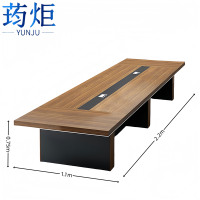 荺炬会议桌