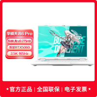 华硕天选6 Pro 酷睿版 Ultra 9 16英寸U9-275HX 32G 1T RTX5060 2.5K
