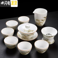 三维工匠功夫茶具套装家用客厅简约办公室会客泡茶简约羊脂玉白瓷茶杯 10头竹报平安盖碗茶具(安全包装)