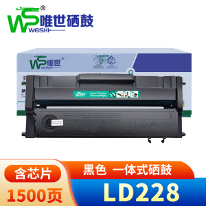 唯世硒鼓LD228黑 支