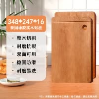 赫巴兹实木菜板家用切菜板抗菌防霉粘板案板厨房专用木质砧板1310