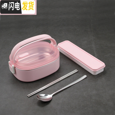三维工匠304不锈钢饭盒小学生分格方形日式便当盒女生食堂打饭分隔型餐盒 分体粉色单格/送304勺筷盒3件套