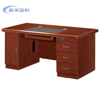 酷美智悦 实木办公桌电脑桌1600*800*760mm 张