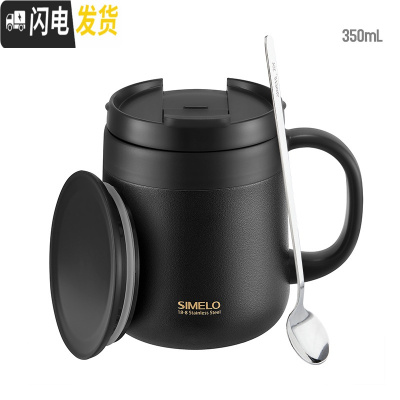 三维工匠办公室保温杯女学生简约咖啡杯男泡茶带手柄杯子便携不锈钢茶杯 雅黑(350)