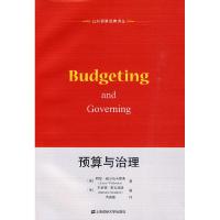 正版新书]预算与治理[美]阿伦·威尔达夫斯基[AaronWi97875642043