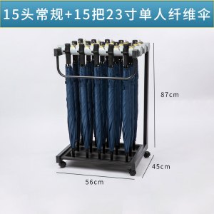 珂攸洋6头雨伞架带伞