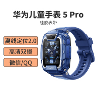 华为(HUAWEI)儿童电话手表5Pro