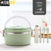 三维工匠不锈钢保温饭盒便当盒1日式分格3层2餐盒分隔4大容量成人儿童可爱 绿1层(送餐具)