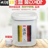 三维工匠全密封装米桶10斤20斤家用防潮防虫储米箱子面粉桶小号储米桶米缸收纳桶