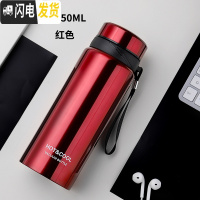 三维工匠304不锈钢保温杯男士泡茶杯ins简约便携大容量水杯户外大号杯子 红色-750