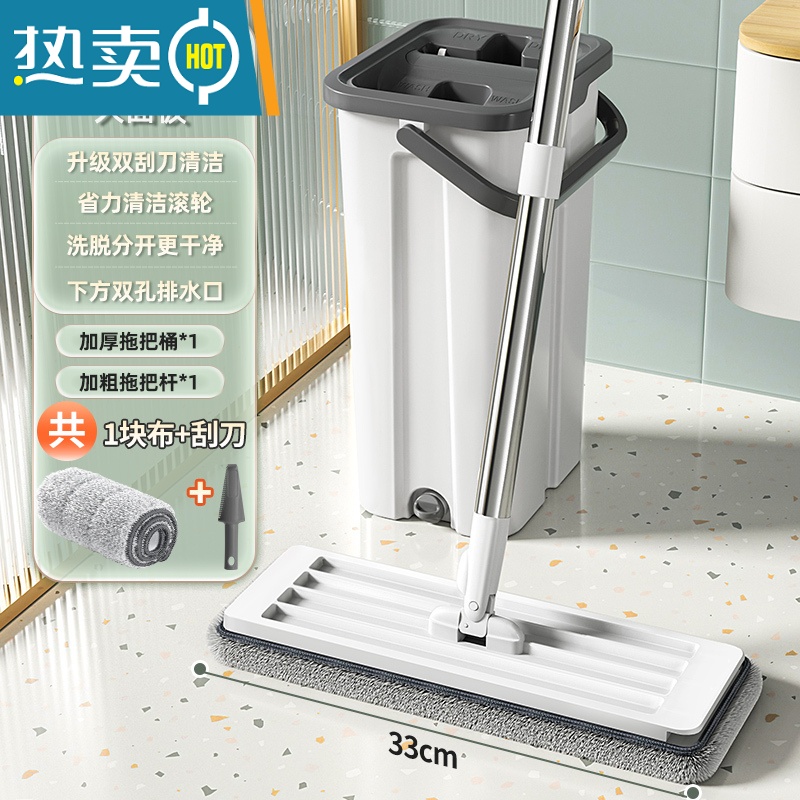 敬平拖把免手洗2022新款家用墩布一拖平板净网红懒人拖布吸水拖地器